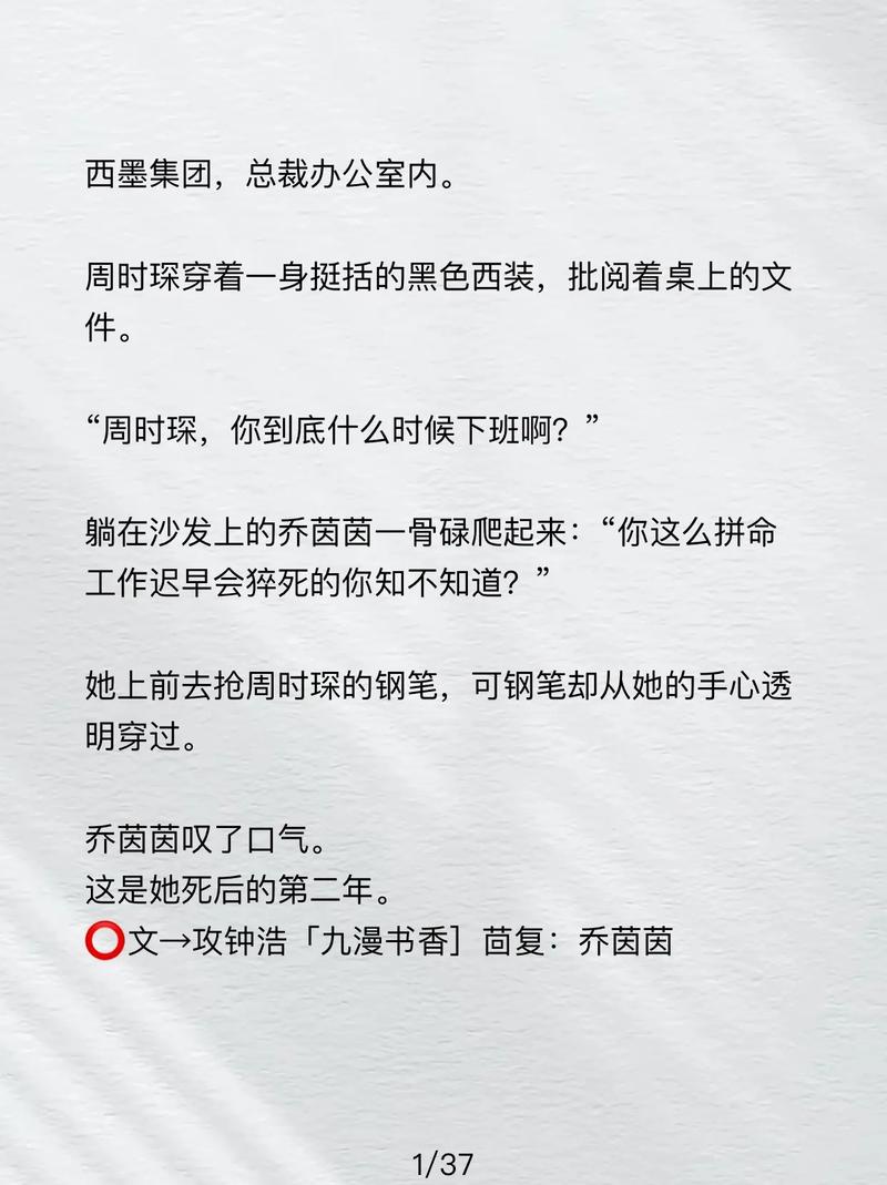 还在找乔甜的小说？乔甜版本大全，满足你的阅读欲！