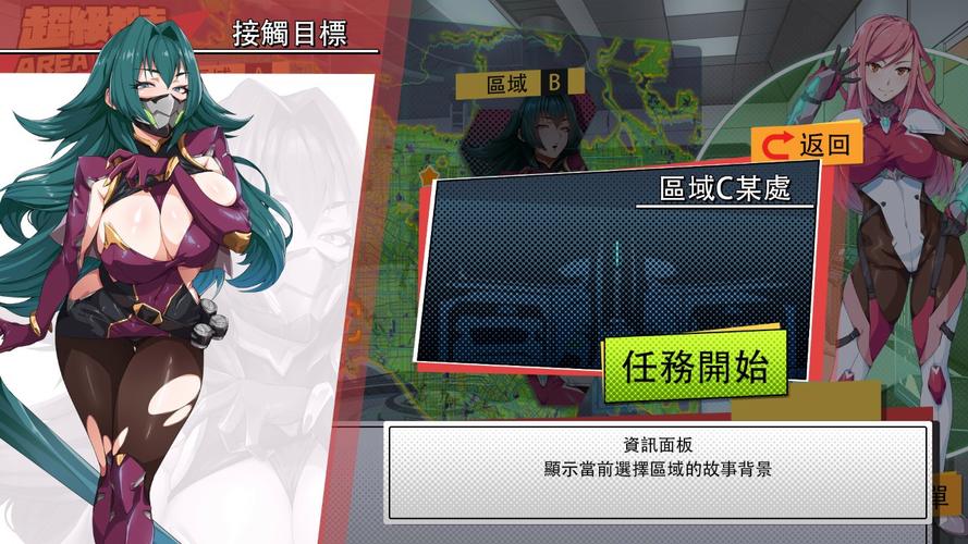 超能X天使杨过游戏：超能天使与卡牌战斗，你准备好了吗？