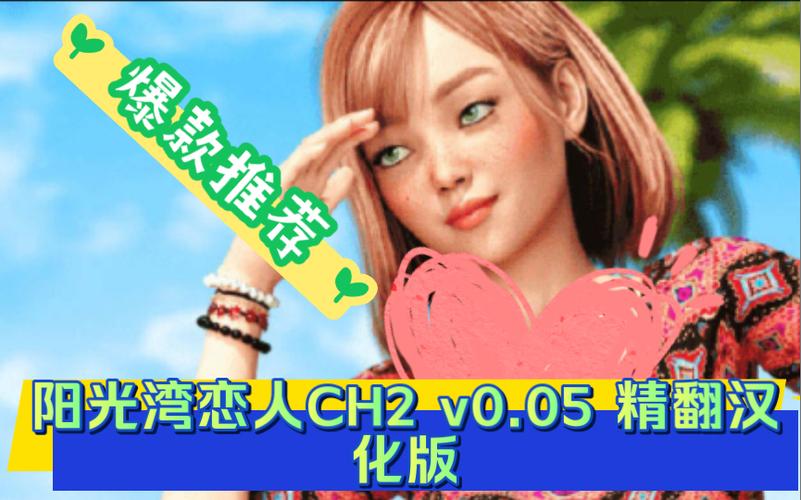 如何下载阳光湾恋人1-3合集?附下载链接!