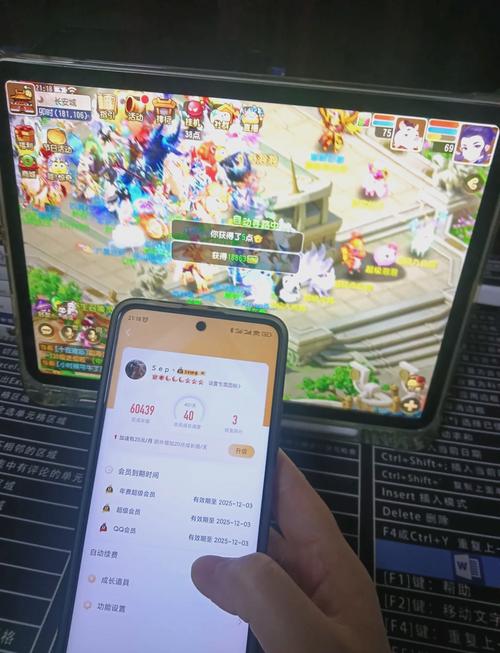 梦幻西游充值技巧:快速提升战力不花冤枉钱