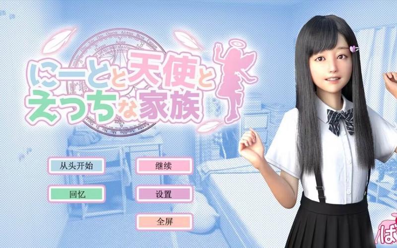 想下载死宅天使？这份教程手把手教你！