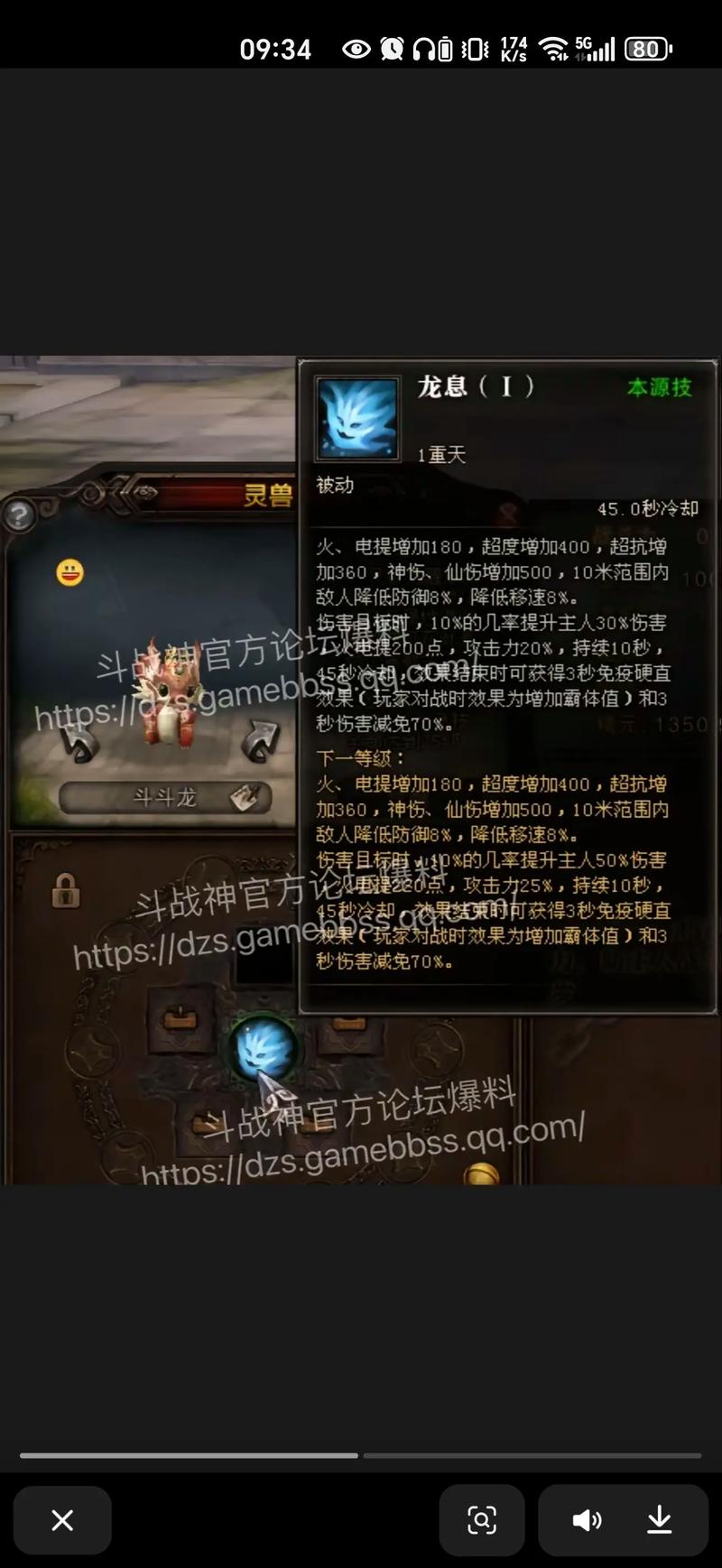 斗战神手游游戏攻略大全：快速提升战力技巧