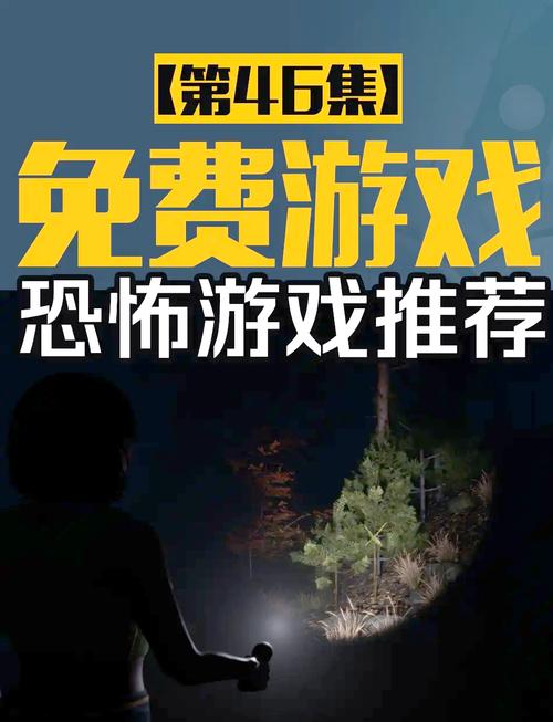 黑夜恐怖症2游戏下载，多种平台资源任你选