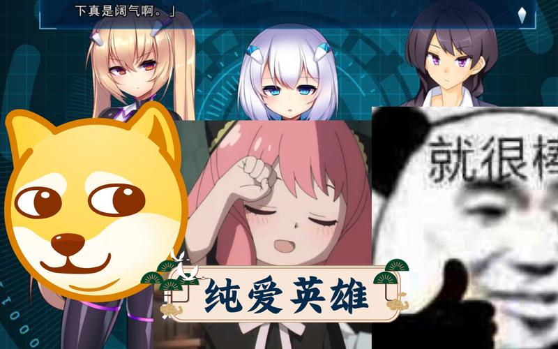 如何下载纯爱战士?最全下载途径推荐