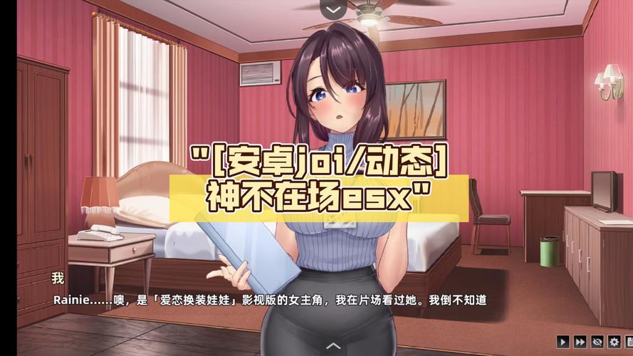 神的不在场游戏介绍:囚禁房间的禁忌之恋