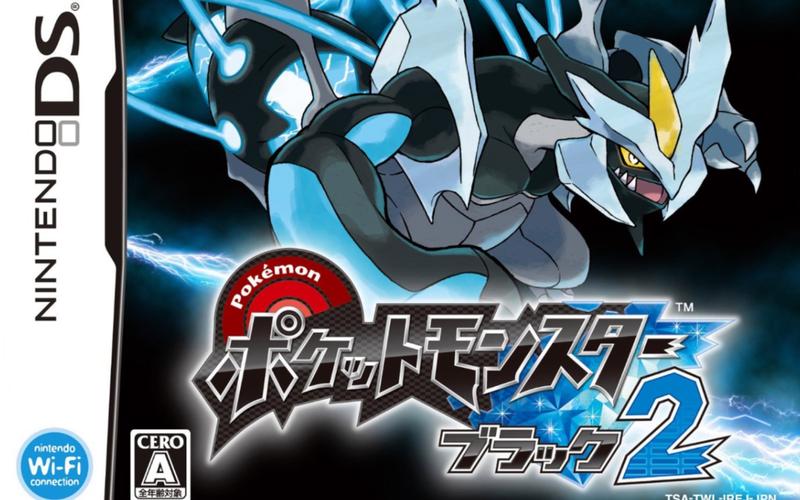 口袋妖怪黑2攻略：新手入门必看，快速上手游戏技巧