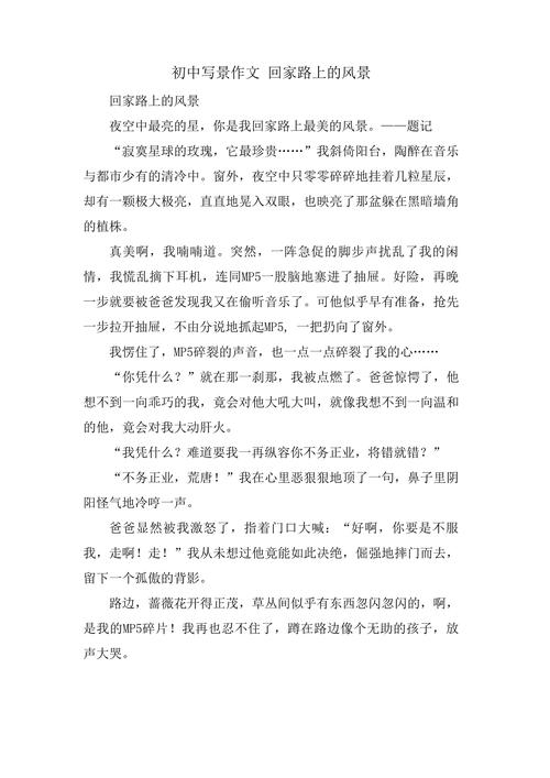 危险的回家路，推荐你弟弟几款好玩的安全游戏