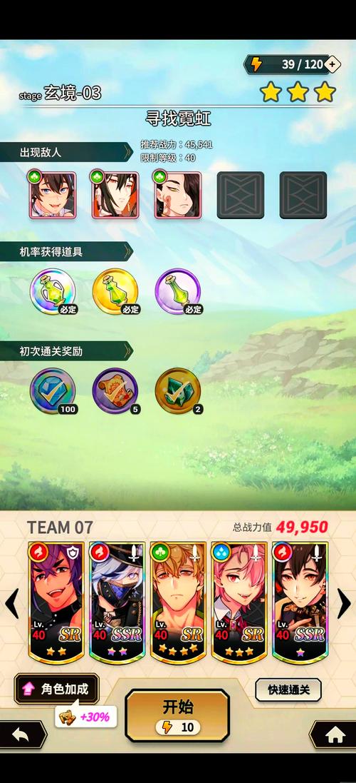 夏日狂想曲杨过游戏攻略：新手入门技巧全解析