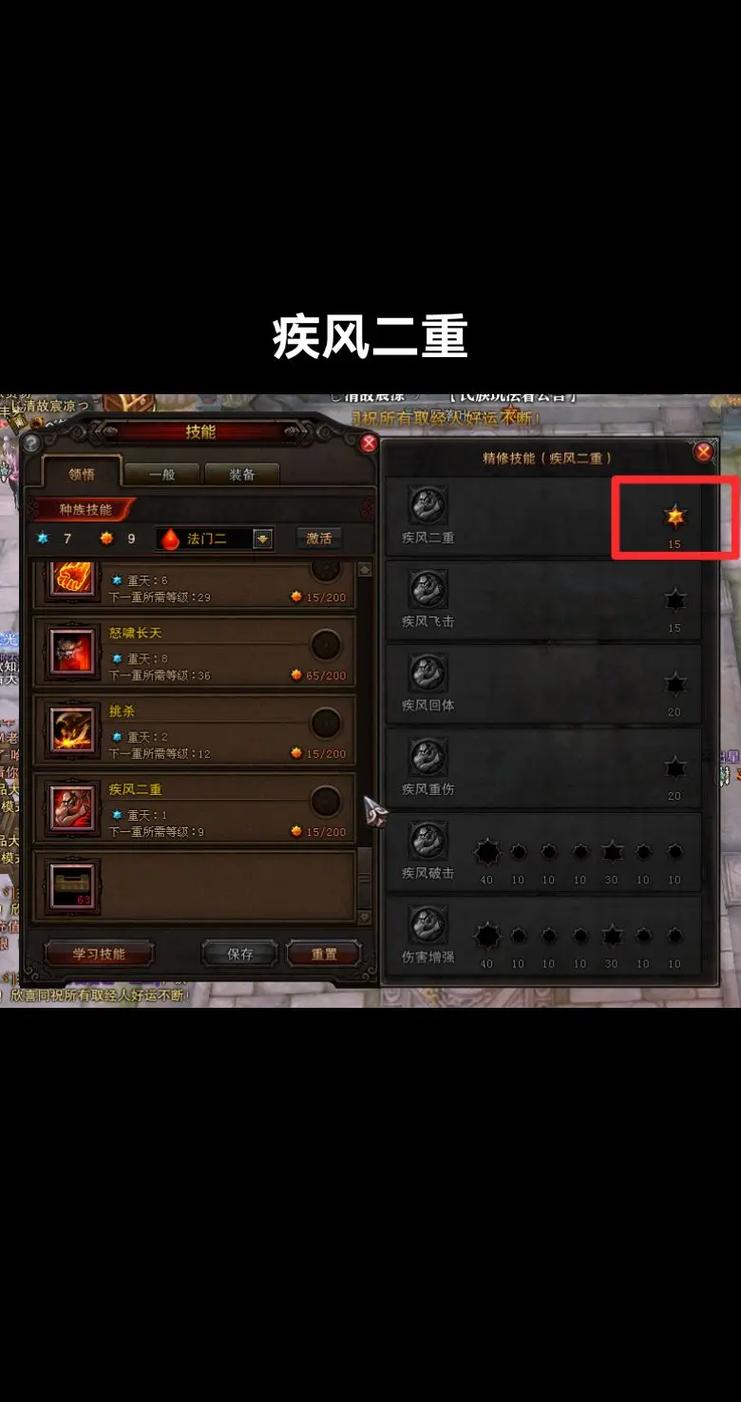 斗战神手游游戏攻略大全：快速提升战力技巧