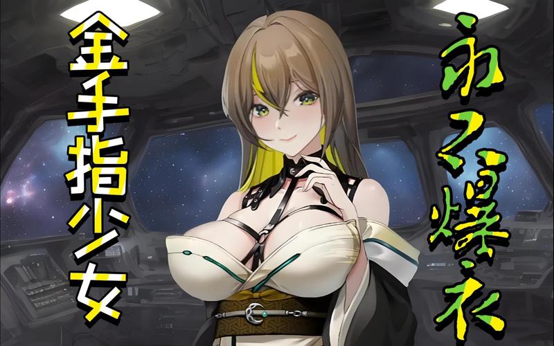 想玩魅惑之翼?教你如何安全下载