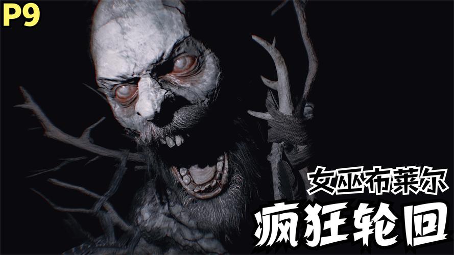 女巫布莱尔游戏实况:黑暗丛林惊魂,直面内心恐惧