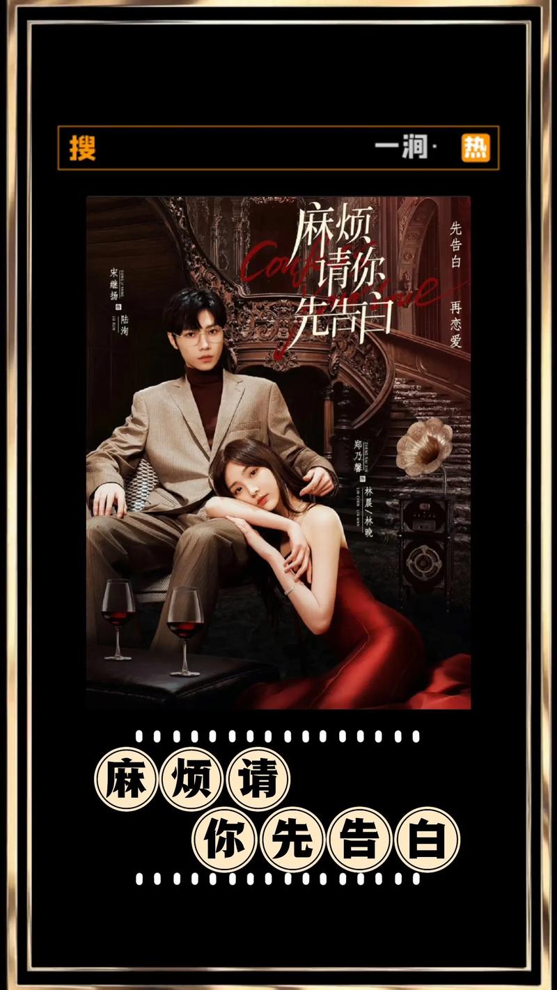 拜托请你先告白版本大全：全结局攻略及隐藏剧情