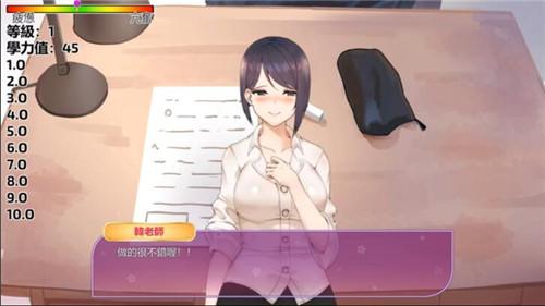 韩老师的课后辅导在哪下载？安卓IOS版下载地址大全