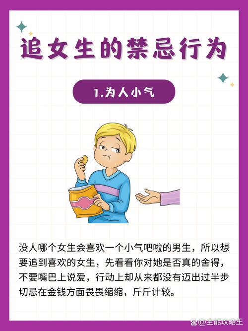 避免踩雷!女学生鉴别学绅士游戏选择技巧