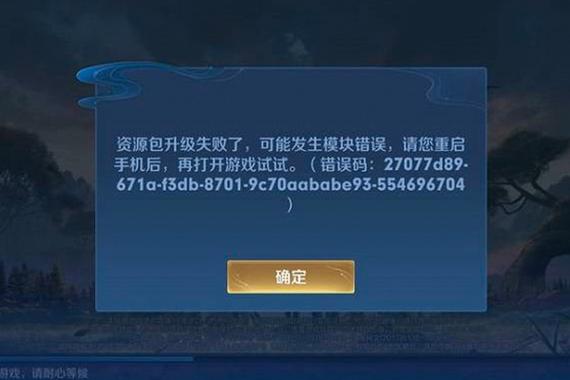 王者荣耀游戏问题怎么解决？快速联系客服的方法