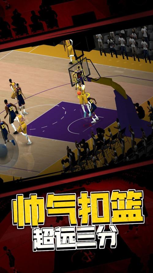 篮球5v5游戏推荐:5款好玩到停不下来的手游