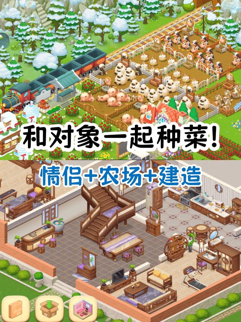 我的播种农场游戏介绍:体验轻松快乐的农场生活