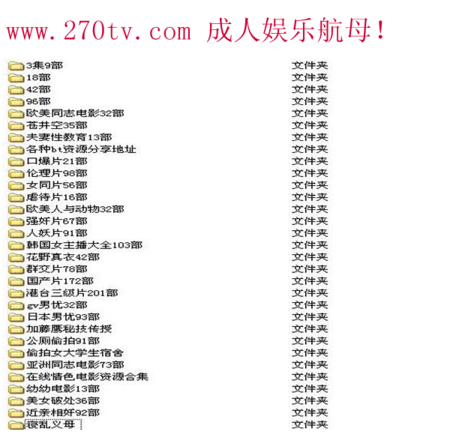SOA续集下载地址分享，告别寻找资源的烦恼