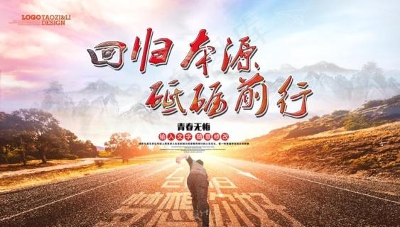 回归本源在哪下载？解决你下载游戏的难题