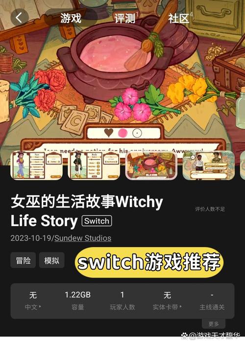 解锁可爱女巫4游戏秘密:30个关卡,成就感爆棚的互动体验!