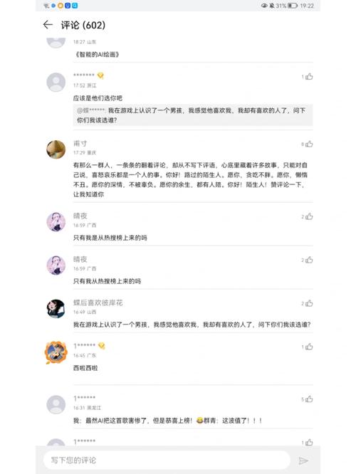 你弟弟爱玩的群青的魔女游戏测评，值得推荐吗？