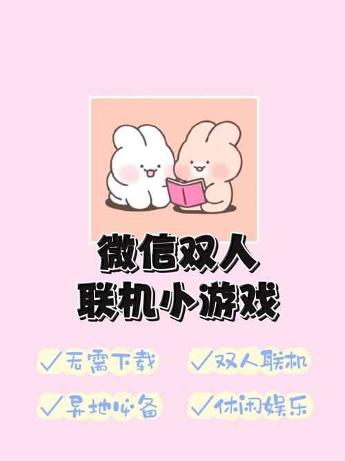 找TA一起玩!超好玩的双人游戏合集