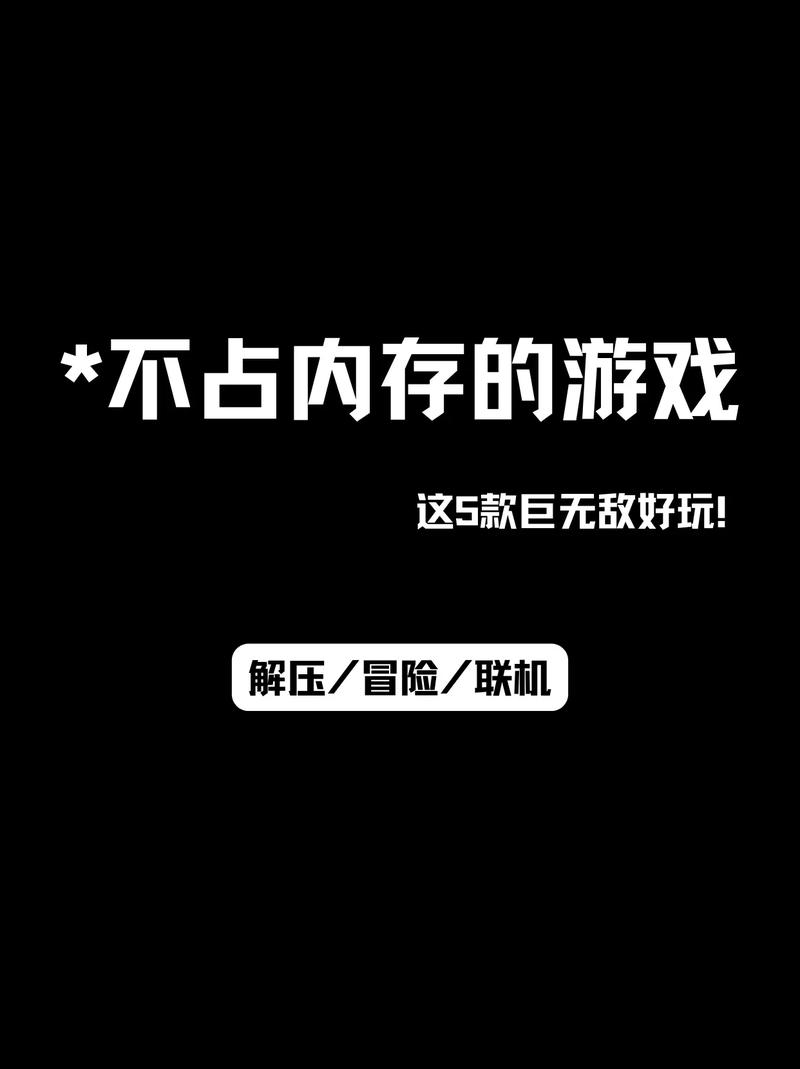 好玩游戏推荐：不需要爱V0.8及更多选择
