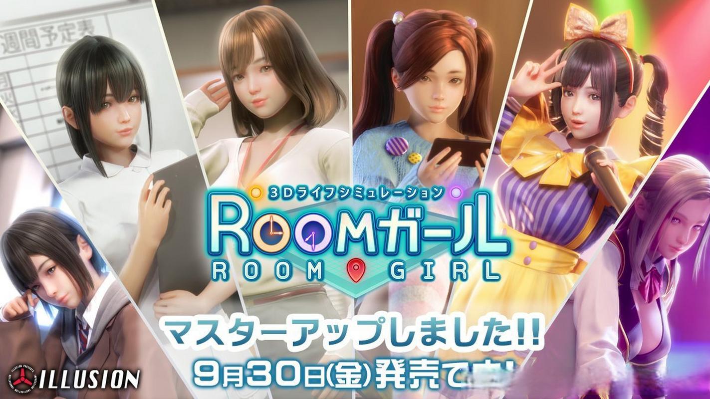 RoomGirl游戏详解：3D画面+精彩剧情深度解析