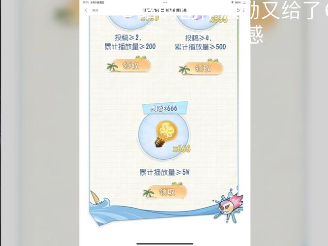 获取强烈的愿望下载链接:点燃你内心的渴望之火