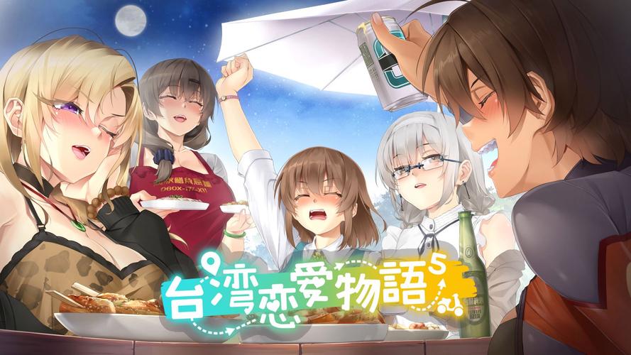 百玩不腻的台湾恋爱物语绅士游戏推荐