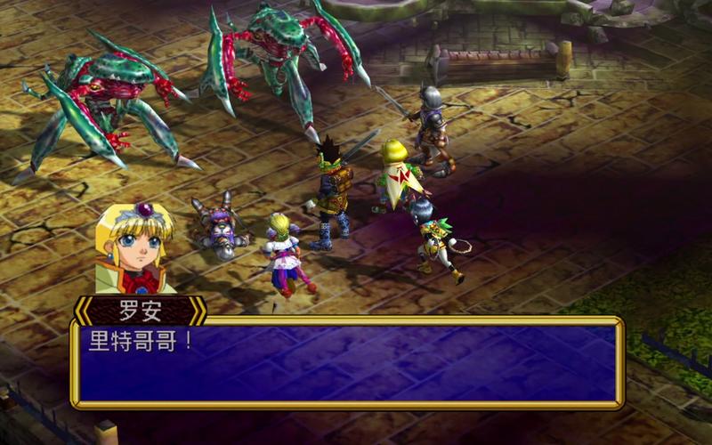 回忆满满!格兰蒂亚2高清重制版,带你重返冒险世界!