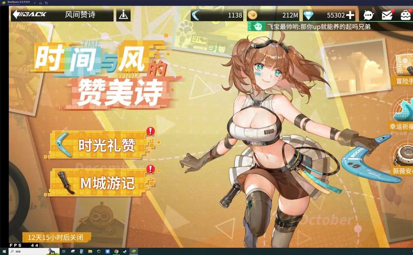 想玩时限V0.2.1?教你快速下载安装的方法