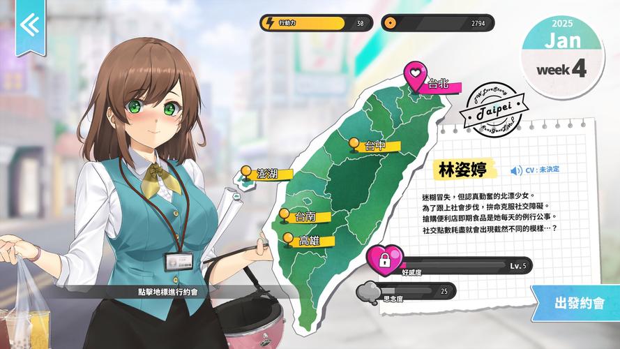 百玩不腻的台湾恋爱物语绅士游戏推荐