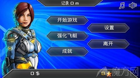 黑魔法杨过游戏评测：真实的武侠世界，等你来战