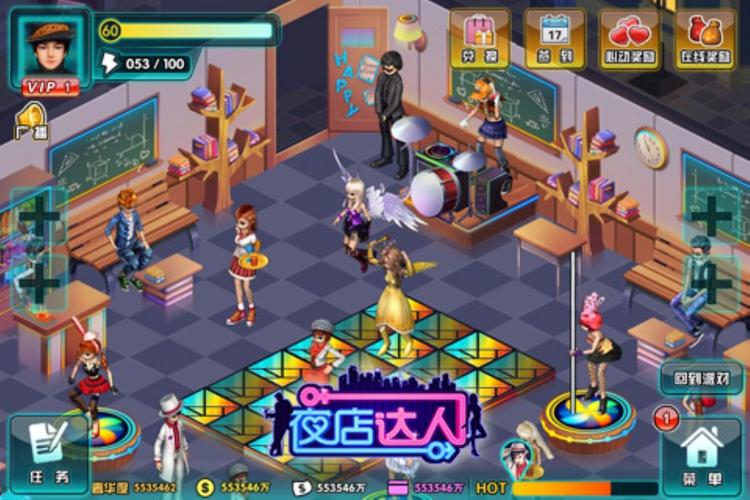 安全下载夜店高手之御女心经？避坑指南来啦！