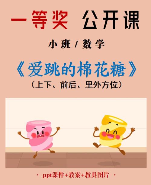 如何下载爱的跳跃?最新版下载安装步骤图文教程