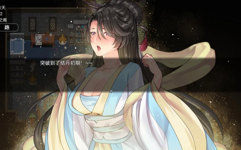 绯月修仙录V0.55版本大全：免Steam下载地址