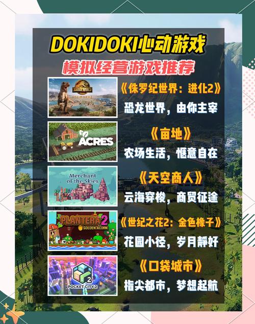 告别氪金！模拟经营游戏无限金币钻石版破解版来袭