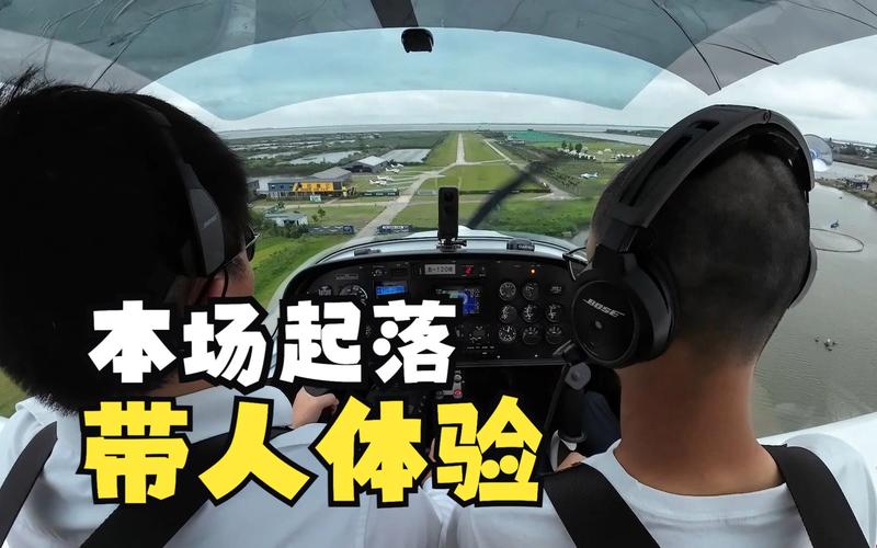 想体验真实飞行?试试这些模拟飞行游戏