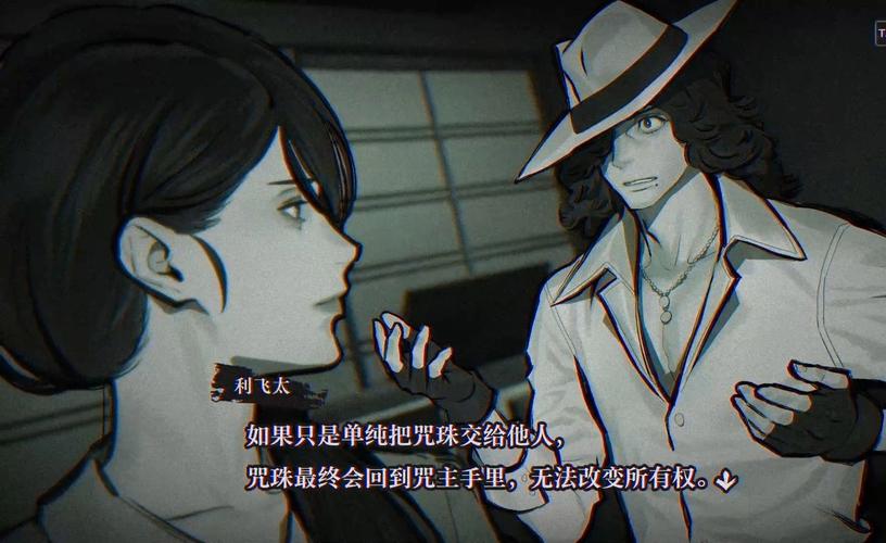 视灵2游戏剧情：日本大企业家族的秘密，女孩失踪案的真相！