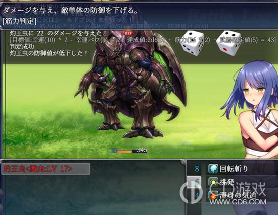 艾尼西亚与契约纹杨过游戏：全剧情流程图文攻略