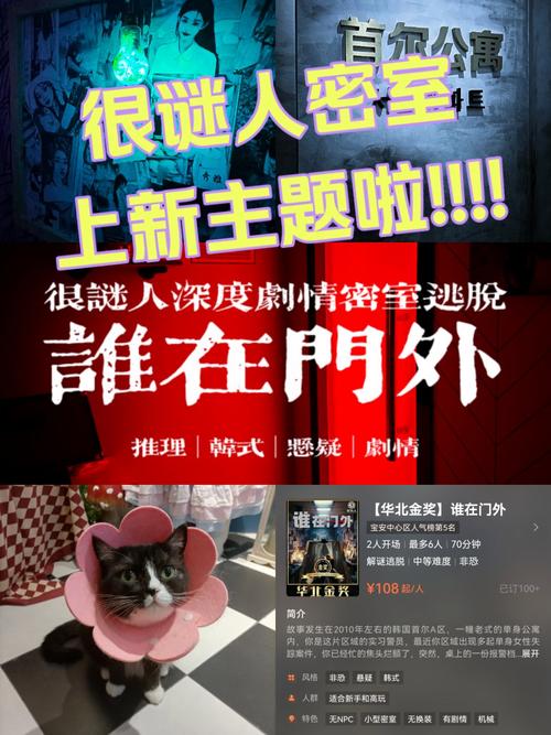 危险潜伏在日常:探索叮当猫社区游戏世界!