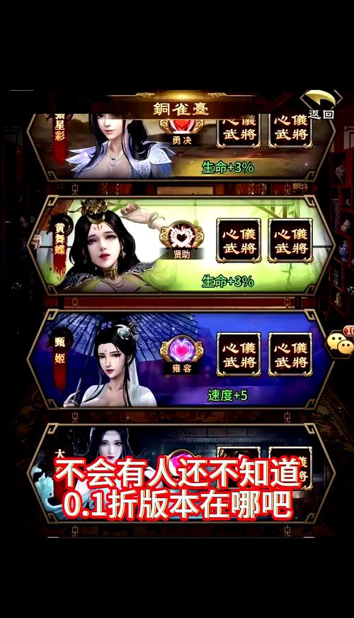 如何安全下载三国志14清凉版?分享靠谱下载渠道