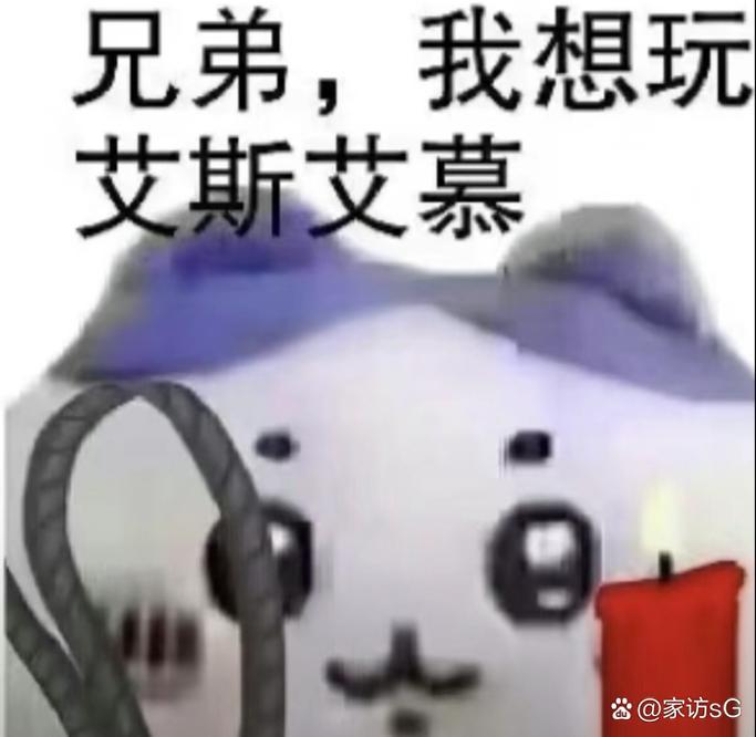 想让弟弟喜欢？试试这款害羞女孩改造游戏