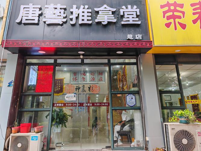 最新古式按摩店下载资源：免安装版+全DLC