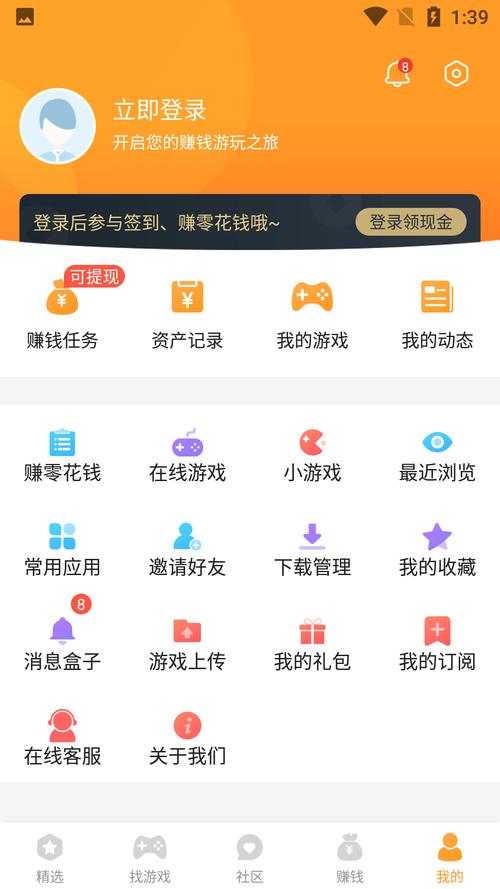 如何下载安装乐乐游戏？简单步骤，快速搞定！