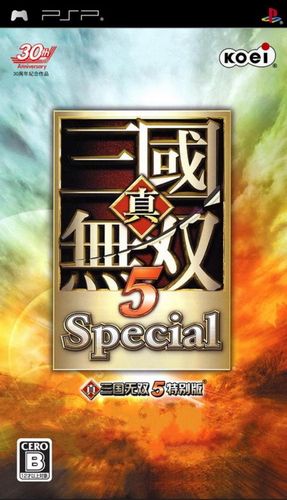 真三国无双5特别版:PSP游戏下载及玩法详解