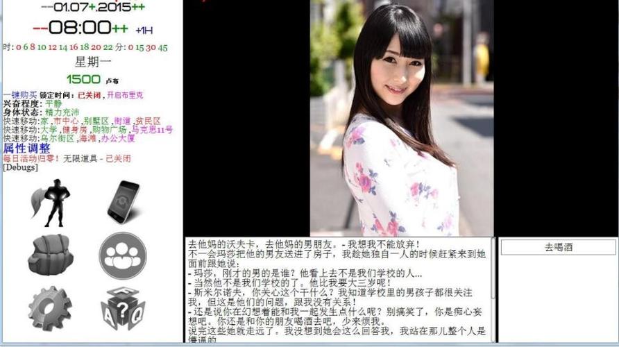 最新SOBV0.31精翻版下载:新手也能轻松上手