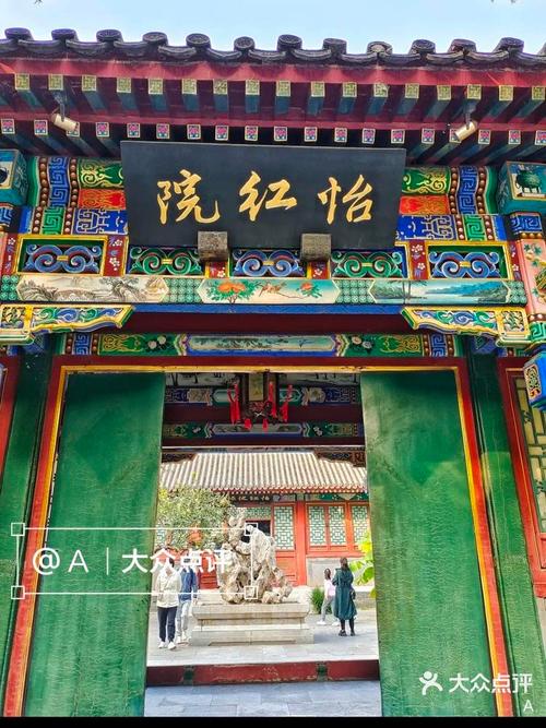 你玩过吗？怡红院V1.02杨过游戏：全新剧情等你体验