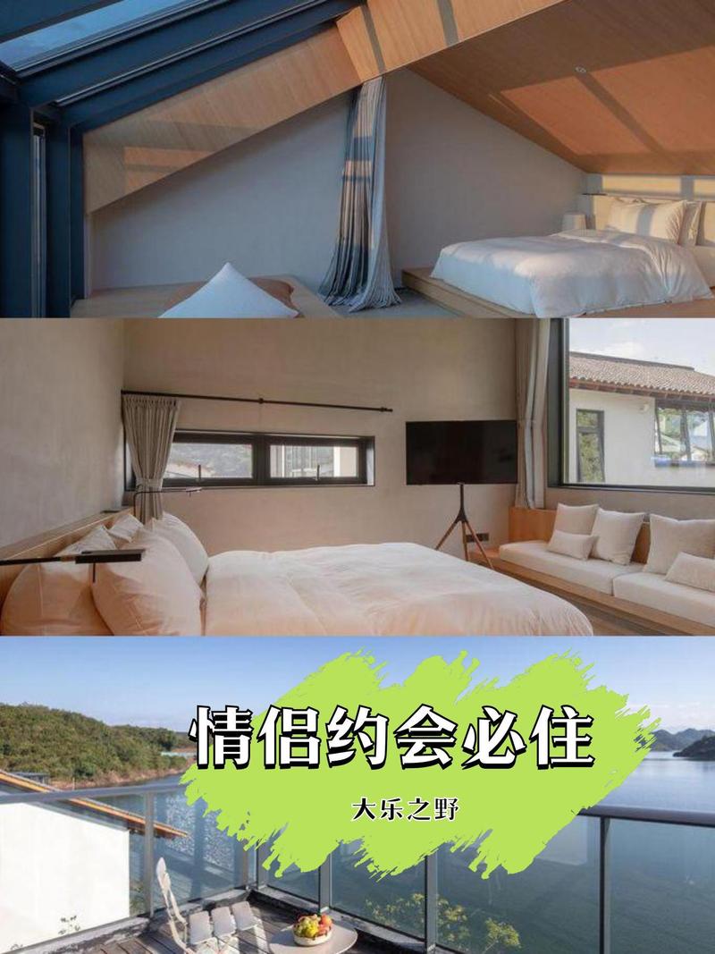 亲密民宿BNB版本大全：从新手到高手进阶指南